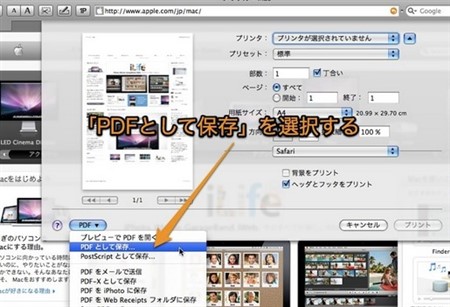 mac PDF