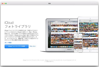 mac 写真管理