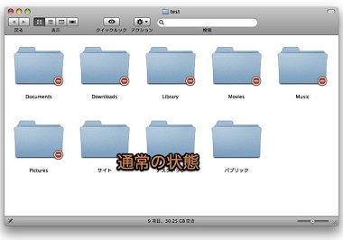 mac セーフモード